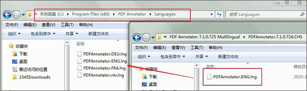 pdf annotator7 汉化破解免序列号版(附安装教程+汉化补丁)