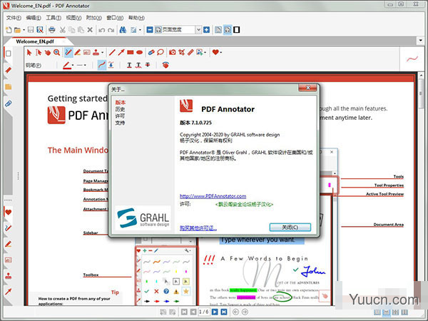 pdf annotator7 汉化破解免序列号版(附安装教程+汉化补丁)