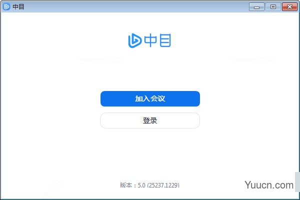 中目云视频会议 v5.0.25241 电脑安装版