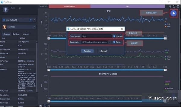 性能狗(PerfDog) v5.1.210300 官方中文绿色版