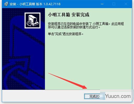 小明工具箱(Excel插件+VSTO插件) v1.0.42.7118 免费安装版