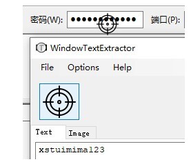 WindowTextExtractor(窗口文本提取) v1.7.2 免费绿色版