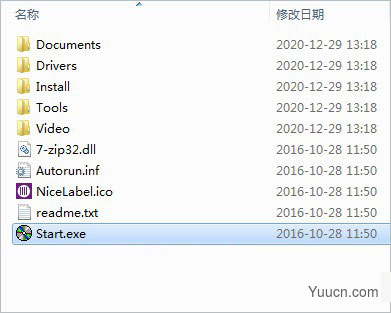 nicelabel se 佳博标签编辑打印软件 V6.2 免费破解版(附使用方法)