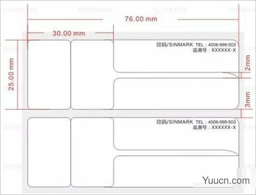 nicelabel se 佳博标签编辑打印软件 V6.2 免费破解版(附使用方法)