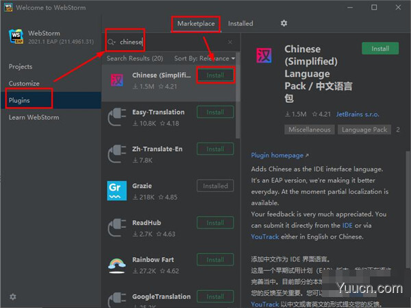 JetBrains WebStorm 2021 v211.4961.28 汉化中文破解版