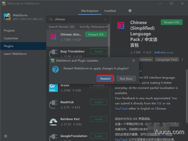 JetBrains WebStorm 2021 v211.4961.28 汉化中文破解版