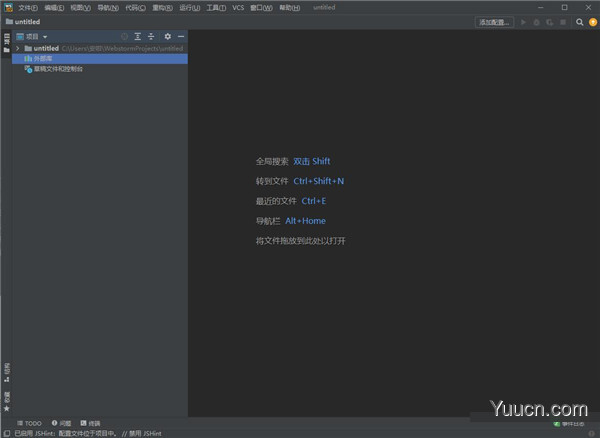 JetBrains WebStorm 2021 v211.4961.28 汉化中文破解版