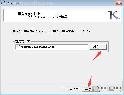 konvertor(全能格式转换器) v3.45.1中文绿色版