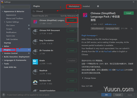 PHP集成开发工具 JetBrains PhpStorm 2021 v2021.1 完美汉化版(附破解教程)