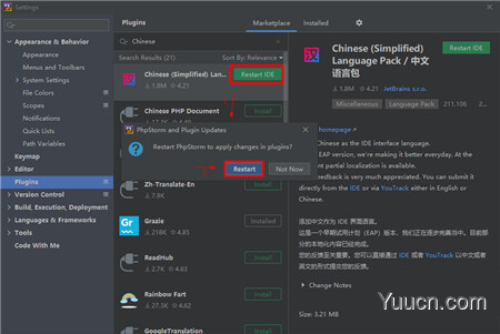 PHP集成开发工具 JetBrains PhpStorm 2021 v2021.1 完美汉化版(附破解教程)