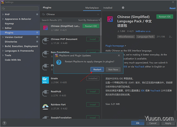 phpstorm2021.1 汉化包(附汉化教程)