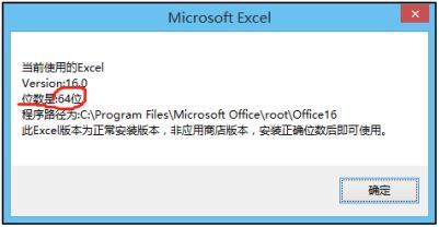 Excel最强图表插件EasyShu v2.8 一键多图神器 免费安装版