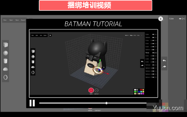 3D建模设计Claydo – Easy 3D Modelling for Mac v1.4 直装激活版(兼容M1 & Intel)