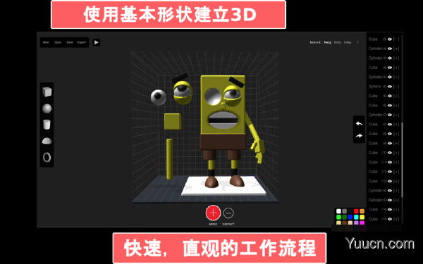 3D建模设计Claydo – Easy 3D Modelling for Mac v1.4 直装激活版(兼容M1 & Intel)