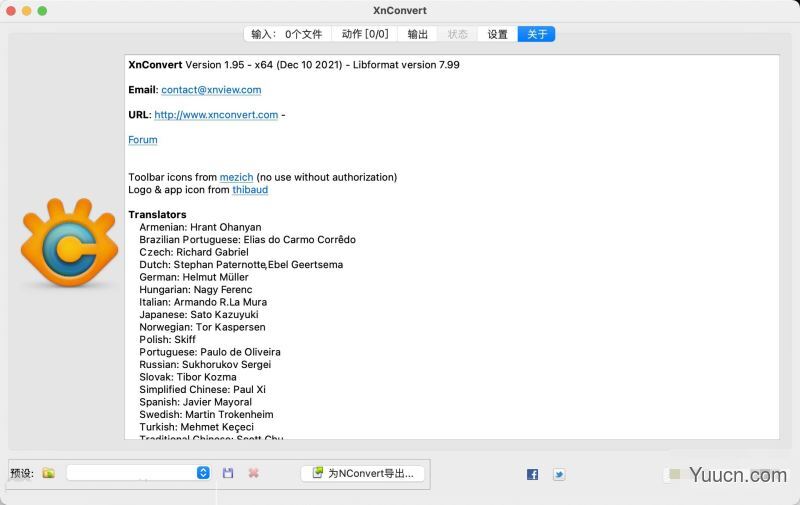 Mac批量图像转换器 XnConvert for Mac v1.95 最新中文破解版