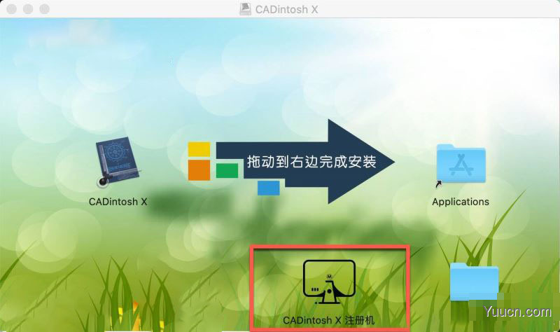 2DCAD绘图工具CADintosh X for Mac v8.7 多语直装激活版 附激活教程