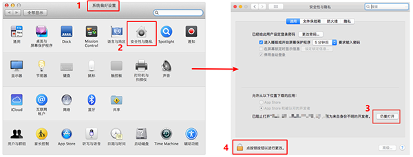 万兴优转(视频转换器) for Mac V12.0.4.7 苹果电脑版