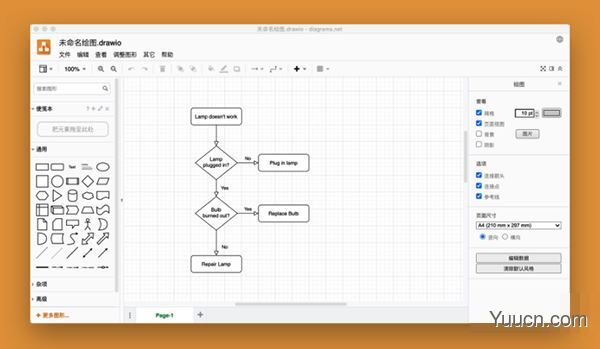 流程图绘制应用draw.io for ARM M1 芯片 v16.0.2 苹果官方中文版