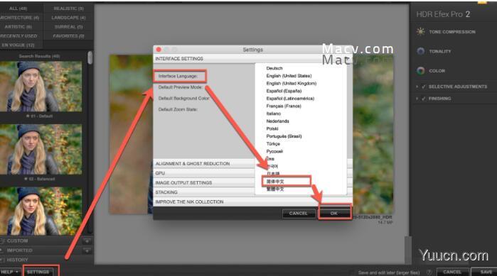 HDR Efex Pro 2 for mac(DHR滤镜工具) v5.0.4.1 激活中文版