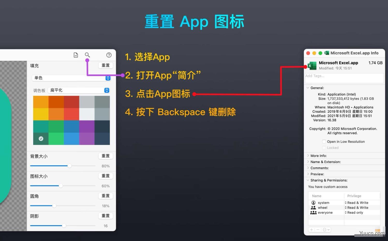 Acon for Mac(Big Sur风格应用图标制作) v1.1.0 中文激活版