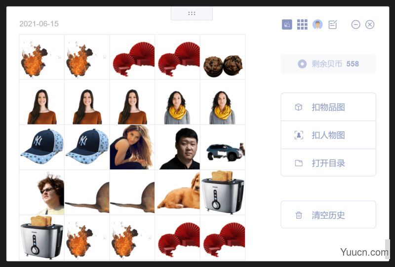 氢贝AI工具箱(一键抠图/文字识别) for mac v2.1.5 苹果电脑版