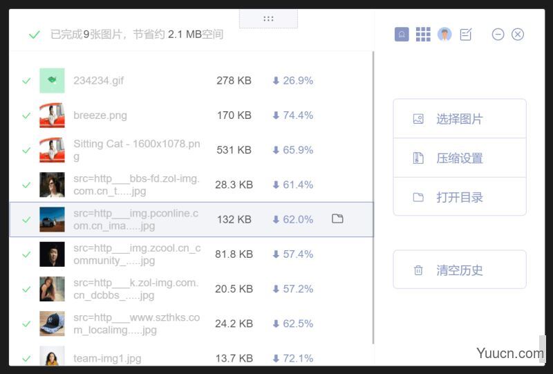 氢贝AI工具箱(一键抠图/文字识别) for mac v2.1.5 苹果电脑版