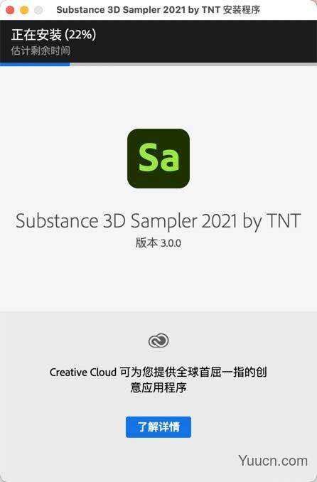 3D纹理应用程序Adobe Substance 3D Sampler for Mac v3.1.2 中/英文激活版