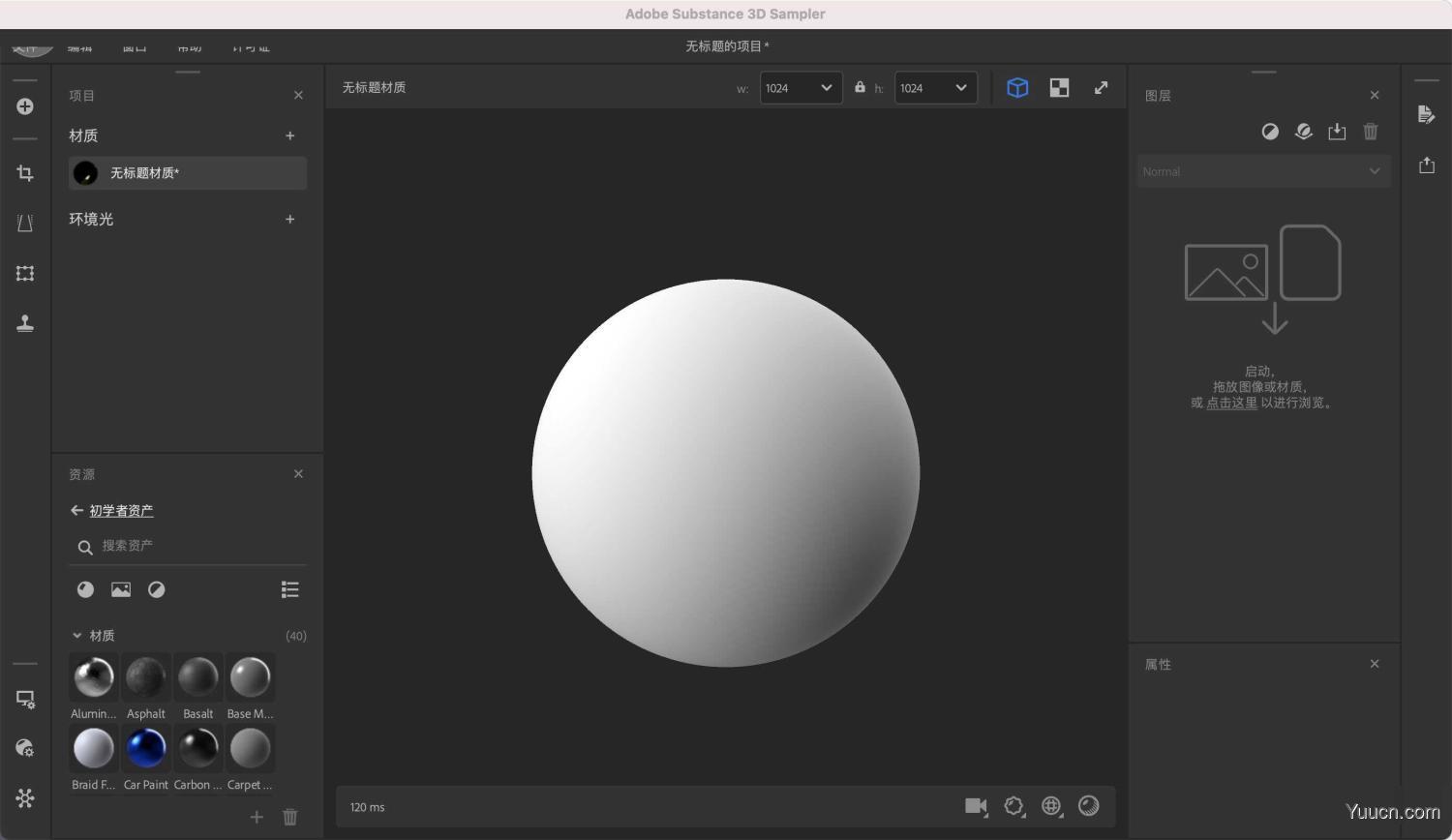 3D纹理应用程序Adobe Substance 3D Sampler for Mac v3.1.2 中/英文激活版