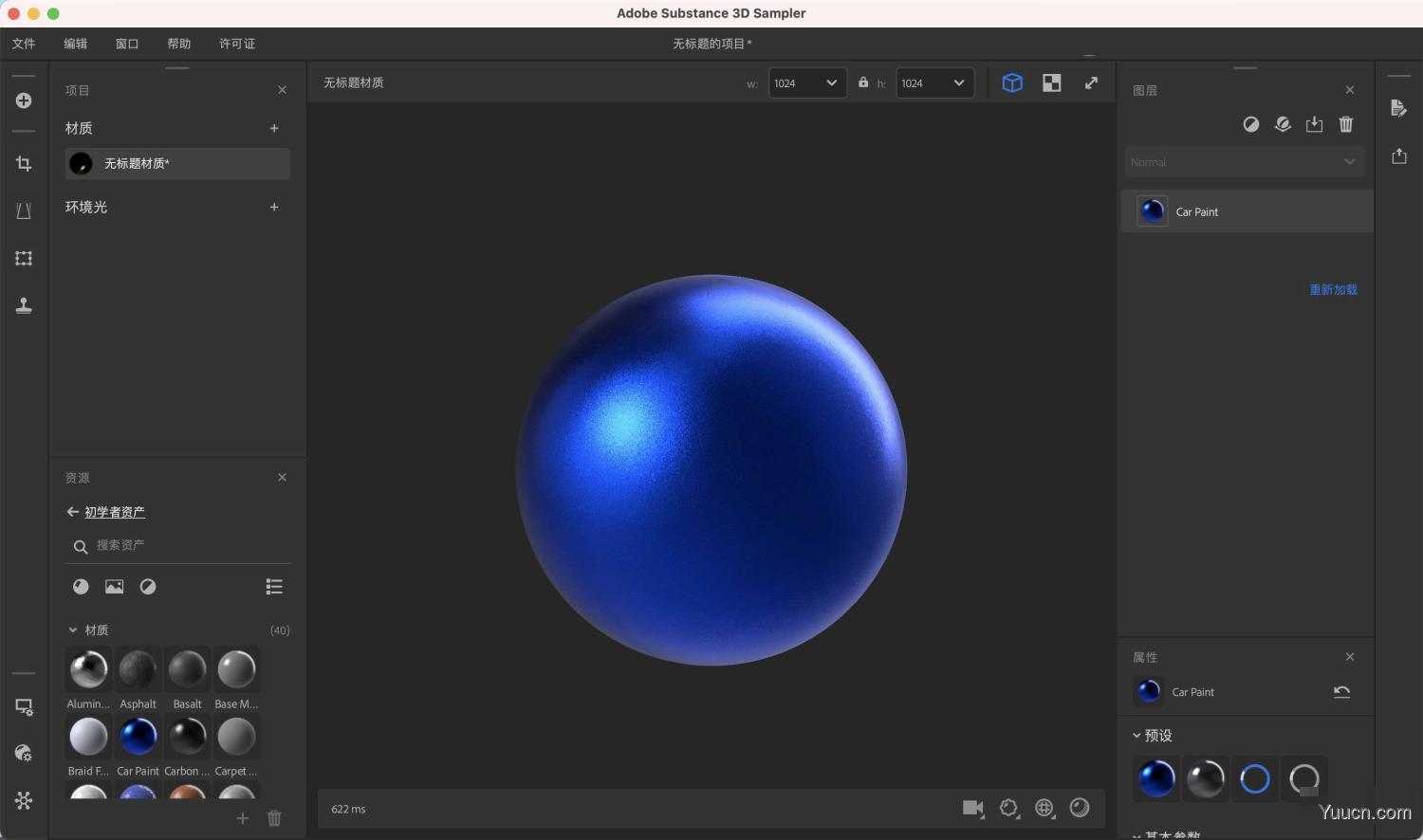 3D纹理应用程序Adobe Substance 3D Sampler for Mac v3.1.2 中/英文激活版