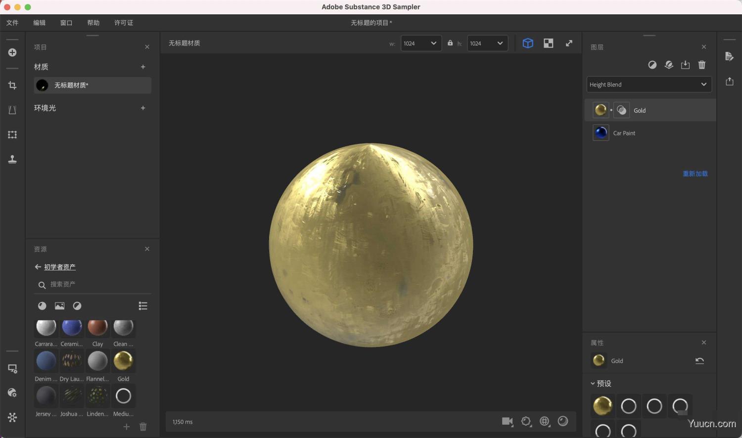 3D纹理应用程序Adobe Substance 3D Sampler for Mac v3.1.2 中/英文激活版