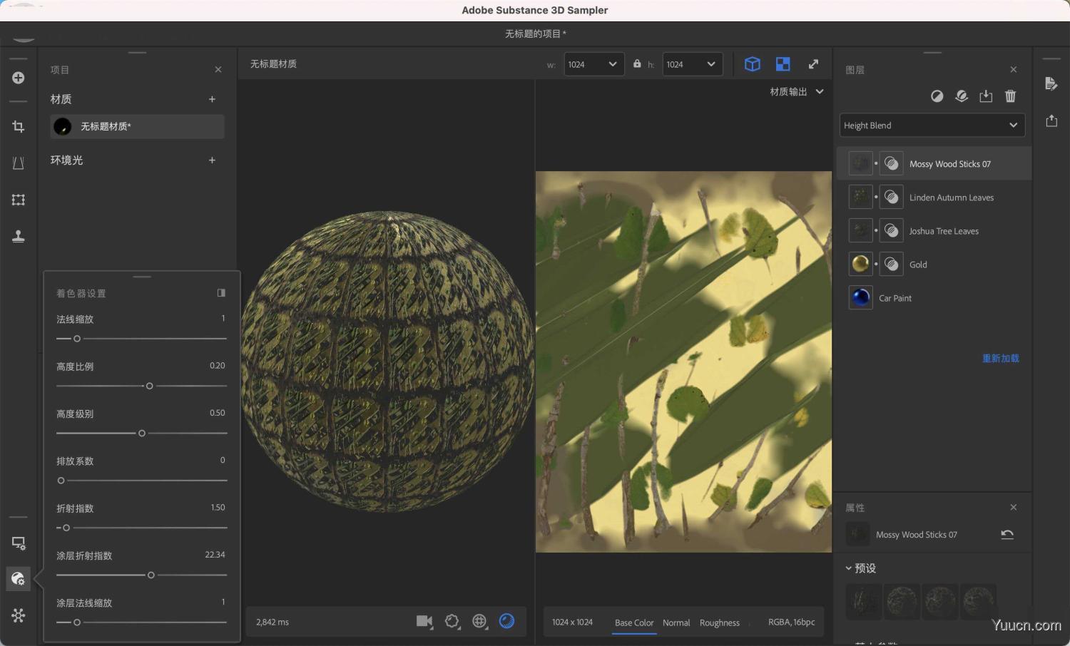 3D纹理应用程序Adobe Substance 3D Sampler for Mac v3.1.2 中/英文激活版