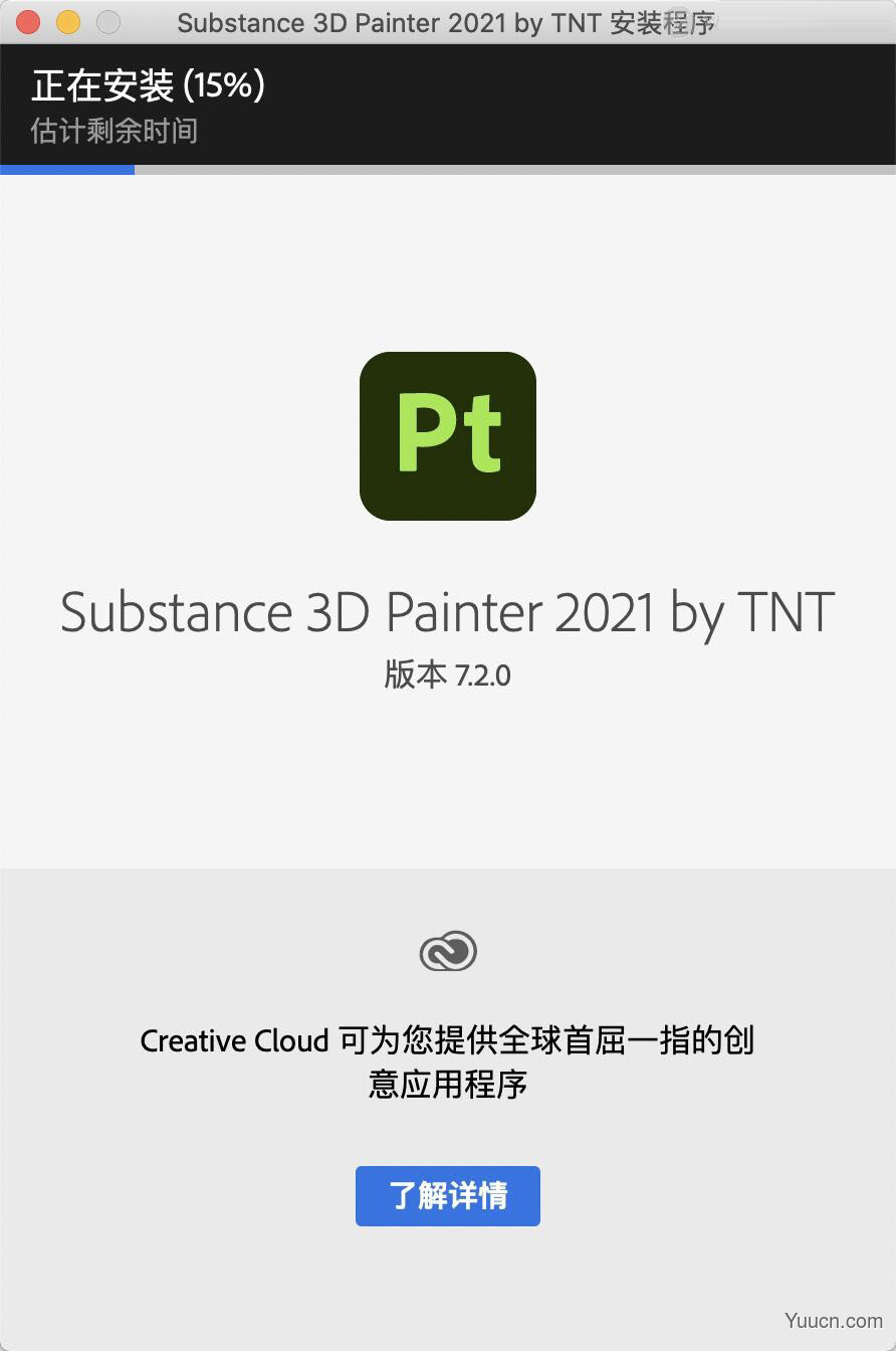 PT三维绘画软件Adobe Substance 3D Painter for Mac v7.4.1 中/英文激活版