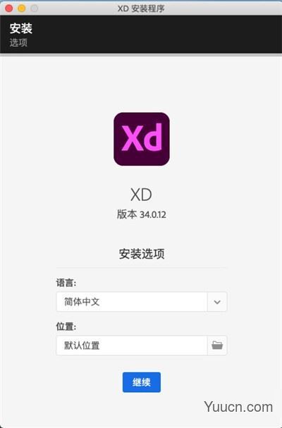 AdobeXD原型设计工具 2021 for Mac v41.1.12 中文破解版