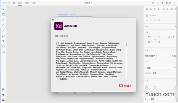 AdobeXD原型设计工具 2021 for Mac v41.1.12 中文破解版