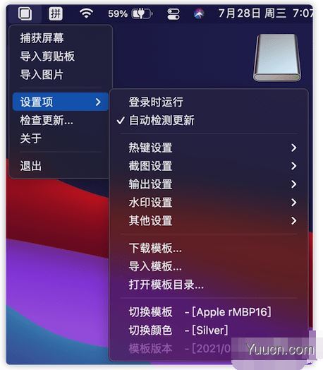 带电脑设备的截图软件-capXDR for Mac v0.2.3 苹果电脑版