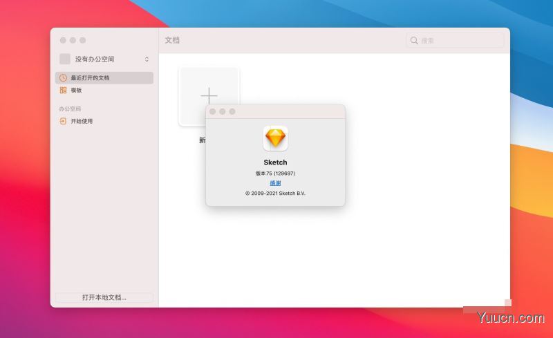 Sketch苹果电脑矢量绘图软件 for Mac v81.1 中文破解版