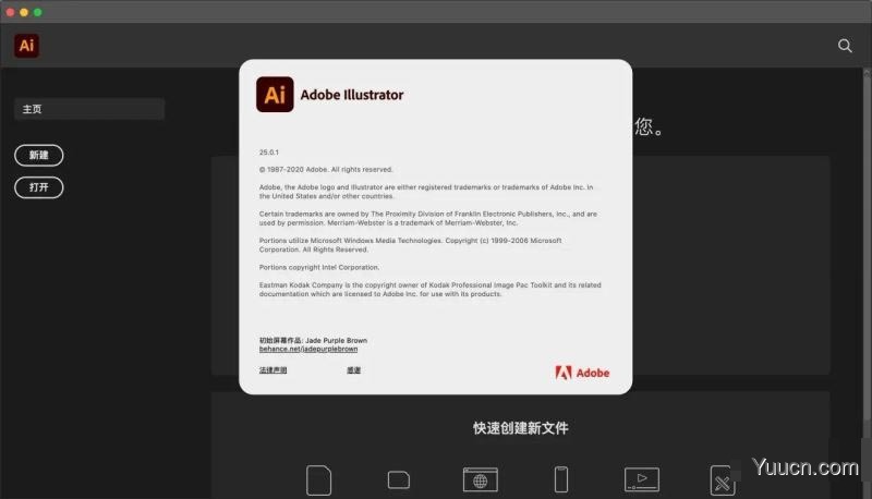 Adobe Illustrator(支持M1芯片) 2021 Mac v25.0.1.66 苹果电脑版