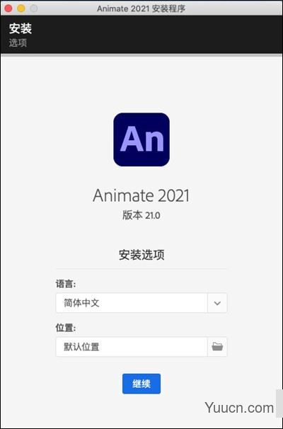 Adobe Animate支持M1芯片版 2021 21.0.3.38773 中文破解版