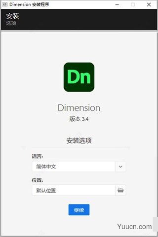 Adobe Dimension适配M1芯片 2021 3.4.1.3482 中文破解版