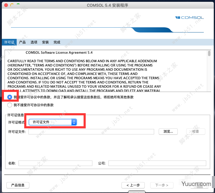 COMSOL Multiphysics 5.6 for Mac v5.6.0.401 中文激活版(附教程)