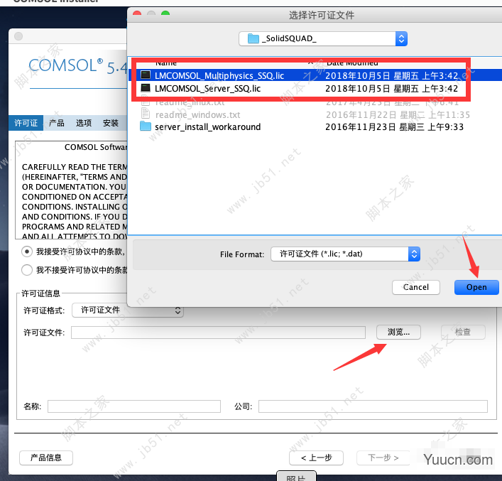 COMSOL Multiphysics 5.6 for Mac v5.6.0.401 中文激活版(附教程)