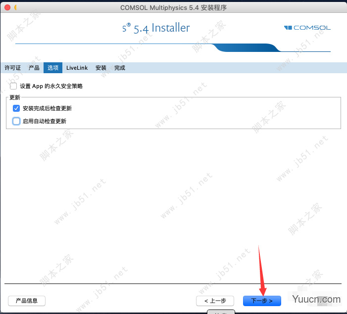 COMSOL Multiphysics 5.6 for Mac v5.6.0.401 中文激活版(附教程)