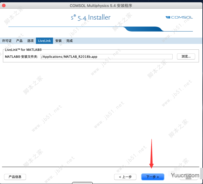 COMSOL Multiphysics 5.6 for Mac v5.6.0.401 中文激活版(附教程)