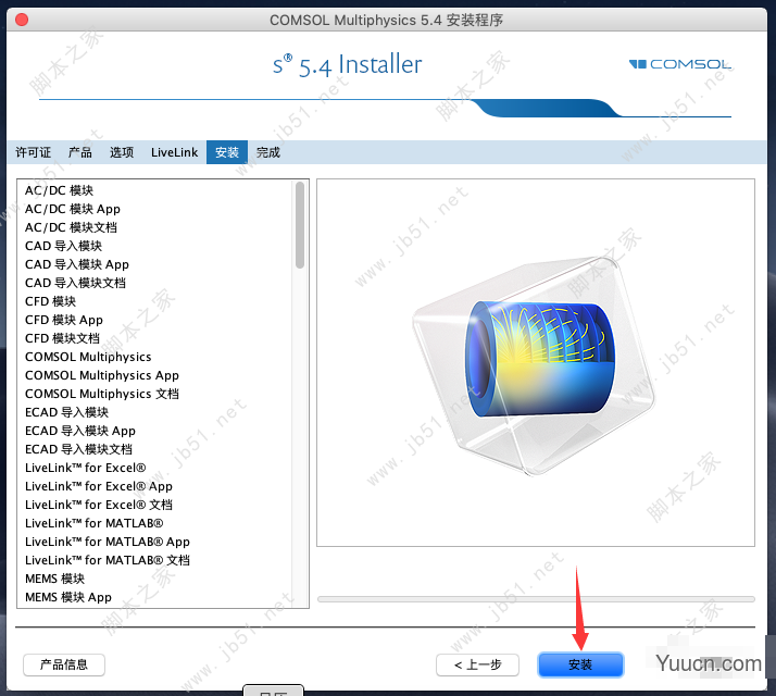 COMSOL Multiphysics 5.6 for Mac v5.6.0.401 中文激活版(附教程)