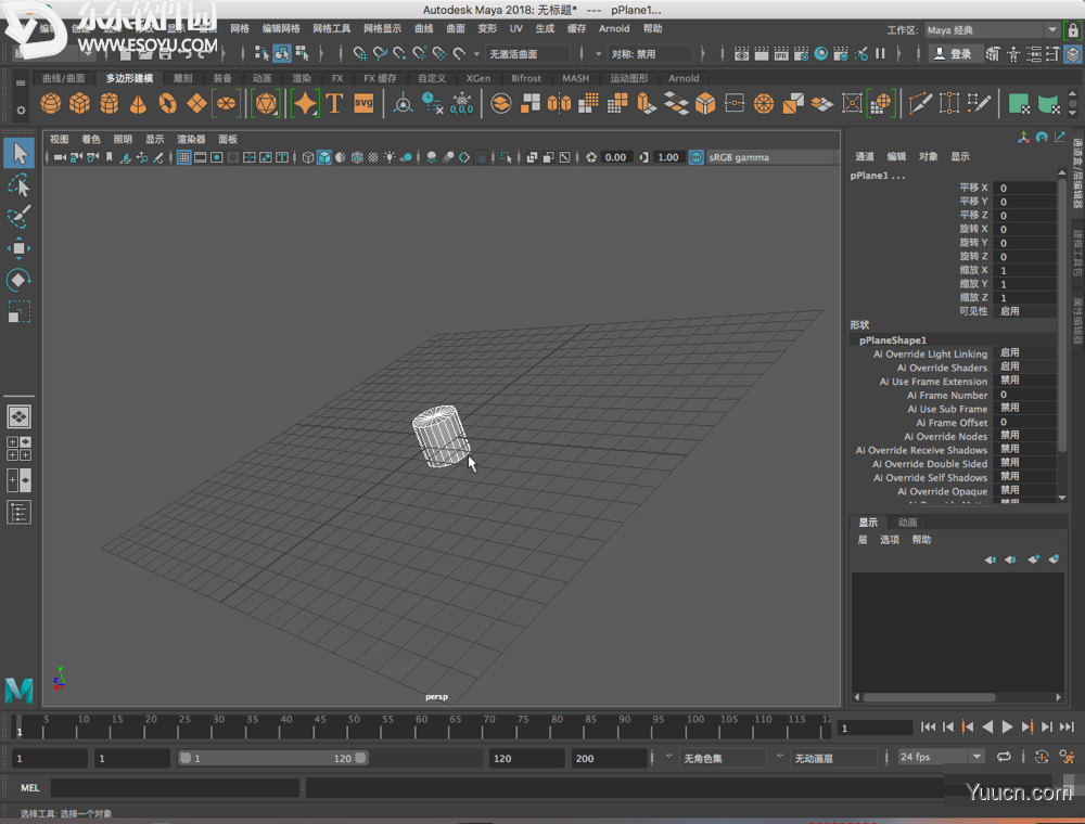 玛雅三维动画制作软件Autodesk Maya 2022(x64) for Mac 简体中文激活版