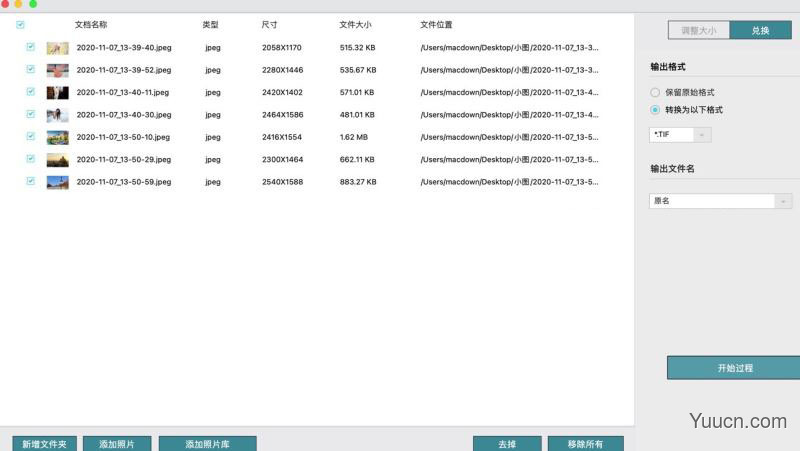 图片高清转换/重命名工具 Batch Photo Resizer Mac v3.1 一键安装破解版