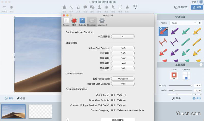 TechSmith Snagit(屏幕截图录屏) for Mac v2022.0.1 TNT破解版