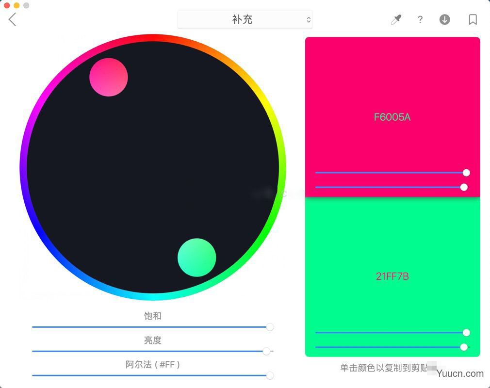 Color Wheel(色卡图) for Mac v6.9 中文一键安装破解版