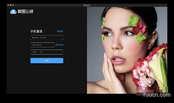 美图云修(人工智能修图) for Mac v1.9.2 苹果电脑版