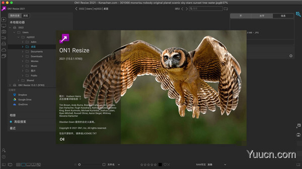 ON1 Resize 2021 for Mac(图像处理工具) v15.5.0.10403 直装破解中文版